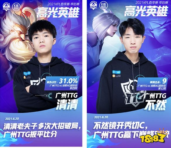 Virtus.pro 替换 Xoma 为 PASHANOJ
